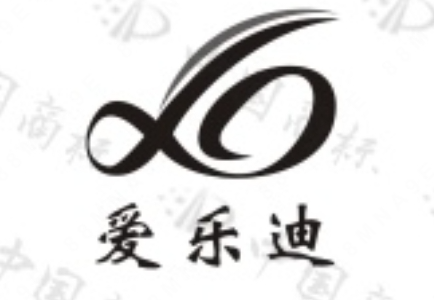 天津愛樂迪科技有限公司“愛樂迪及圖”商標注冊案例分析